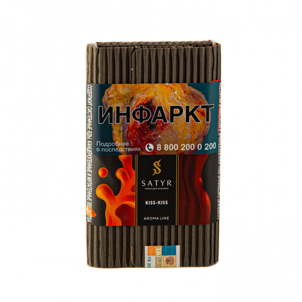 Табак Satyr Kiss-Kiss  100 грамм в Норильске
