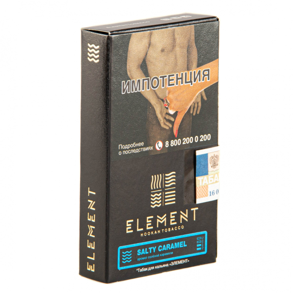 Табак Element ВОДА Salty Caramel  25 грамм в Норильске