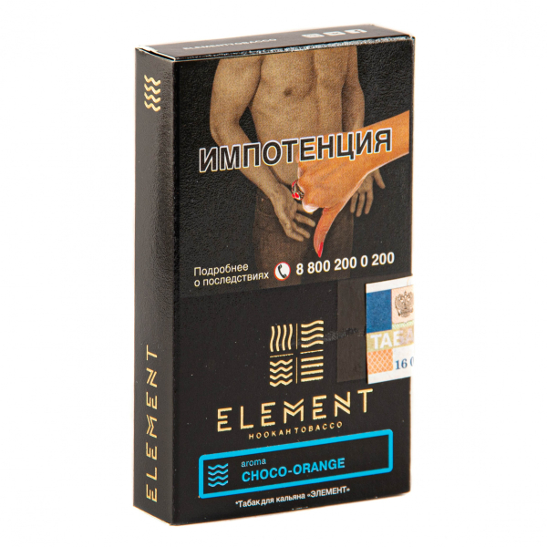 Табак Element ВОДА Choco-orange  25 грамм в Норильске