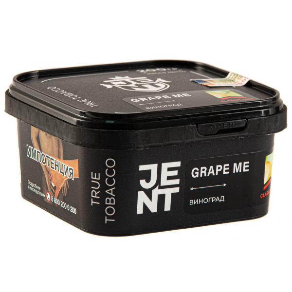 Табак JENT Grape Me (Виноград)  200 грамм в Норильске
