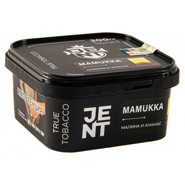 Табак JENT Mamukka (Малина и ананас)  200 грамм в Норильске