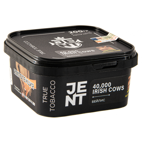 Табак JENT 40,000 Irish Cows (Бейлис)  200 грамм в Норильске