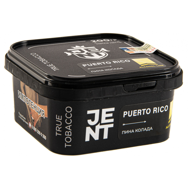 Табак JENT Puerto Rico (Пина колада)  200 грамм в Норильске