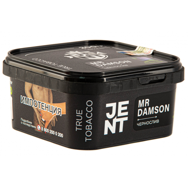 Табак JENT Mr Damson (Чернослив)  200 грамм в Норильске