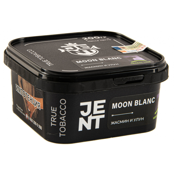 Табак JENT Moon Blanc (Жасмин и улун)  200 грамм в Норильске