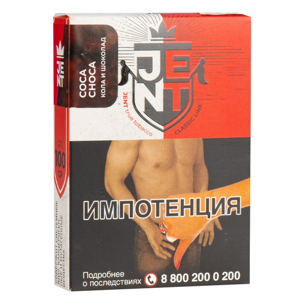 Табак JENT Coca Choca (Кола и шоколад)  100 грамм в Норильске