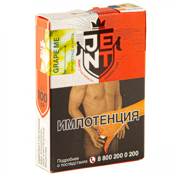 Табак JENT Grape Me (Виноград)  100 грамм в Норильске
