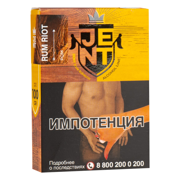 Табак JENT Rum Riot (Ром) 100 грамм в Норильске