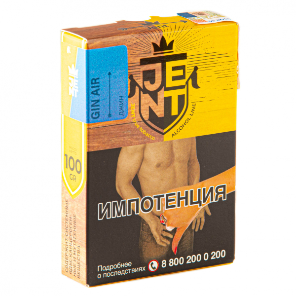 Табак JENT Gin Air (Джин)  100 грамм в Норильске