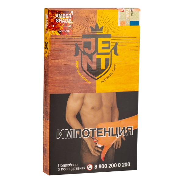 Табак JENT Amber Shade (Бурбон)  30 грамм в Норильске