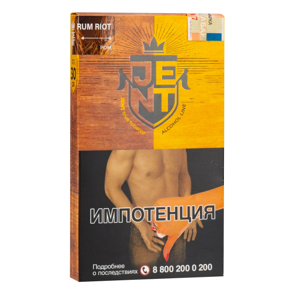 Табак JENT Rum Riot (Ром)  30 грамм в Норильске