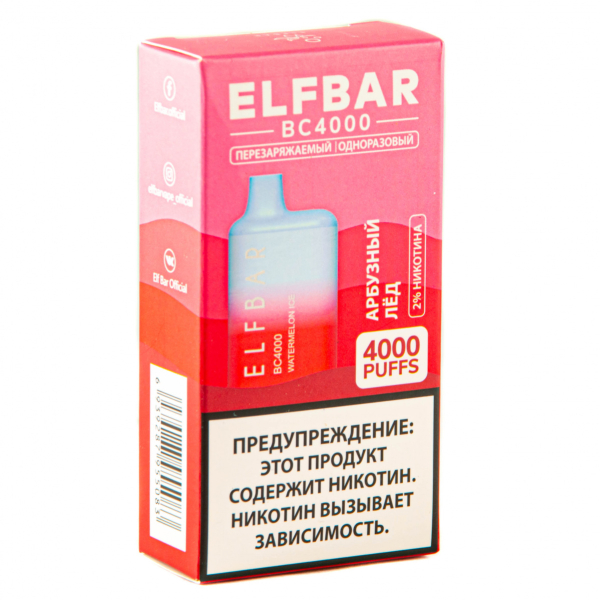 ELF BAR Watermelon Ice (4000 затяжек) 20 мг в Норильске