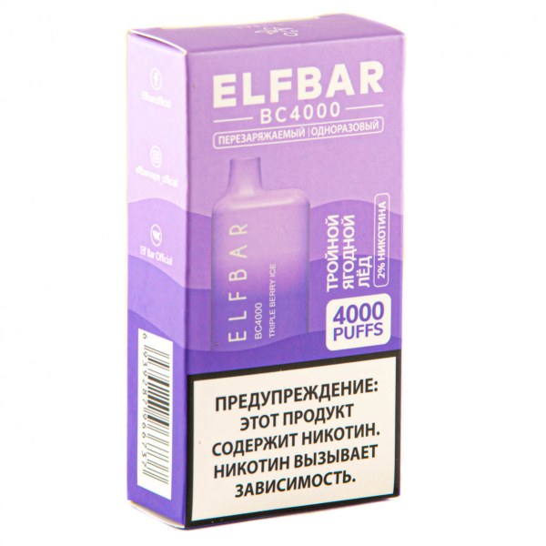 ELF BAR Triple Berry Ice (4000 затяжек) 20 мг в Норильске
