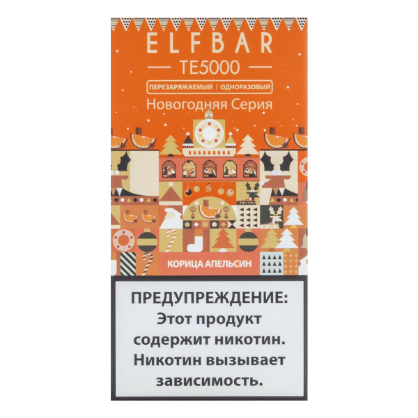 ELF BAR TE Корица Апельсин (5000 затяжек) 20 мг в Норильске