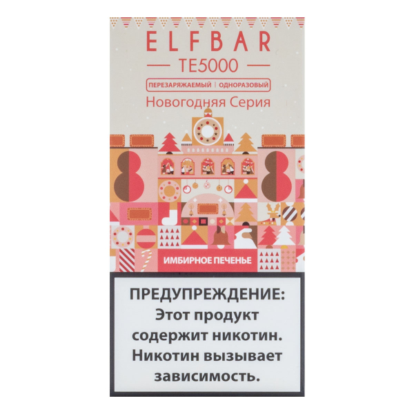 ELF BAR TE Имбирное печенье (5000 затяжек) 20 мг в Норильске