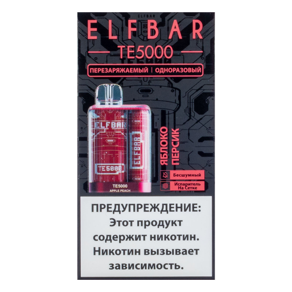 ELF BAR TE Яблоко персик (5000 затяжек) 20 мг в Норильске