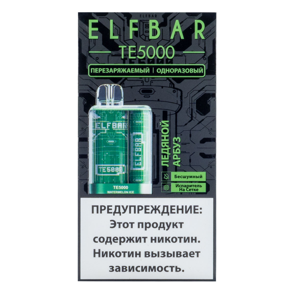 ELF BAR TE Ледяной арбуз (5000 затяжек) 20 мг в Норильске
