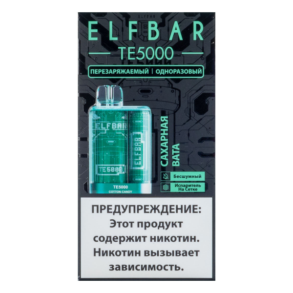 ELF BAR TE Сахарная вата (5000 затяжек) 20 мг в Норильске