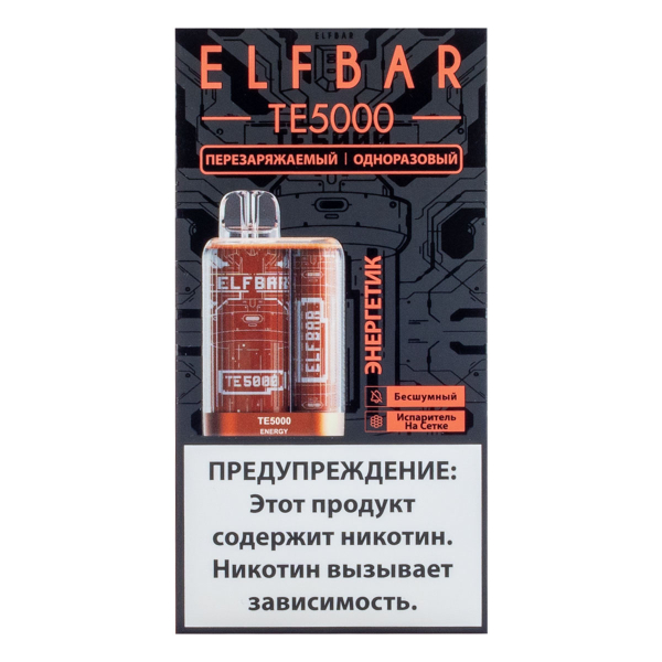ELF BAR TE Энергетик (5000 затяжек) 20 мг в Норильске