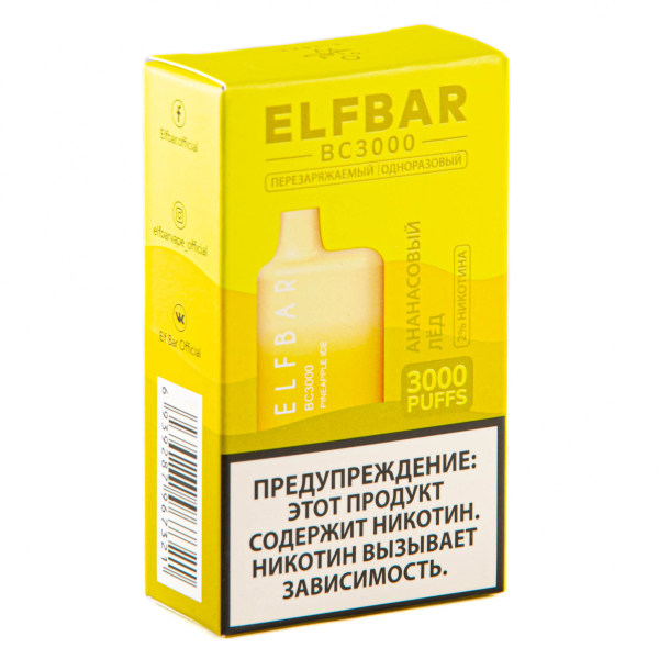 ELF BAR Pineapple Ice (3000 затяжек) 20 мг в Норильске
