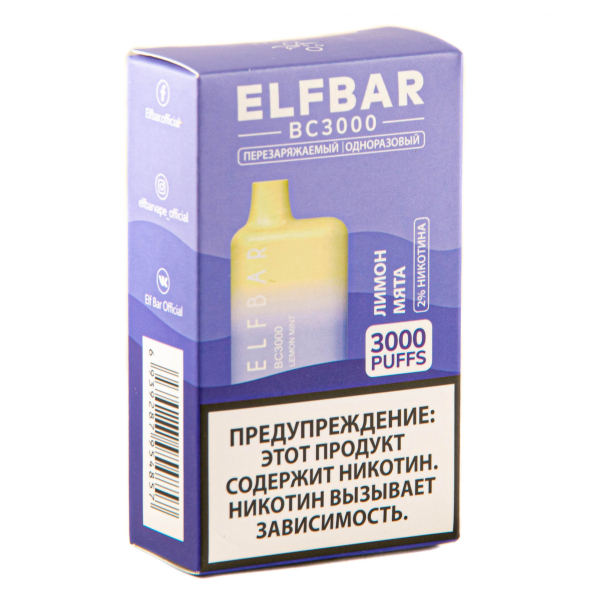 ELF BAR Lemon Mint (3000 затяжек) 20 мг в Норильске