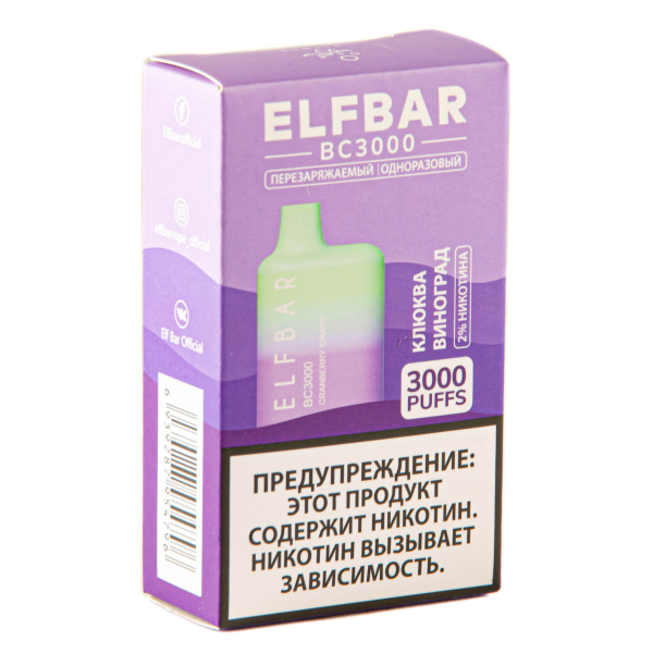ELF BAR Cranberry Grape (3000 затяжек) 20 мг в Норильске