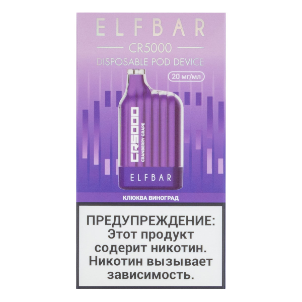 ELF BAR CR Клюква виноград (5000 затяжек) 20 мг в Норильске