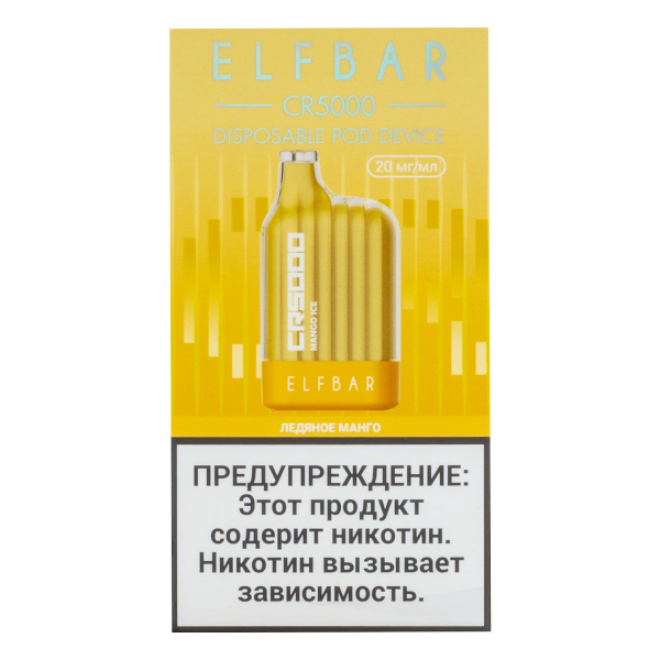 ELF BAR CR Ледяное манго (5000 затяжек) 20 мг в Норильске