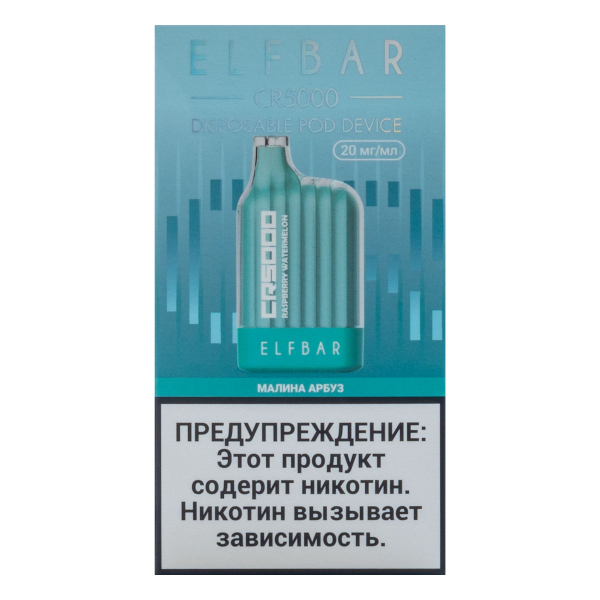 ELF BAR CR Малина арбуз (5000 затяжек) 20 мг в Норильске