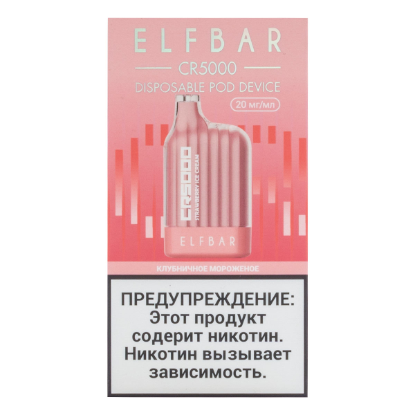ELF BAR CR Клубничное мороженое (5000 затяжек) 20 мг в Норильске