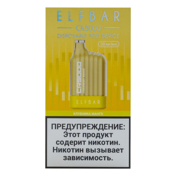 ELF BAR CR Клубника манго (5000 затяжек) 20 мг в Норильске