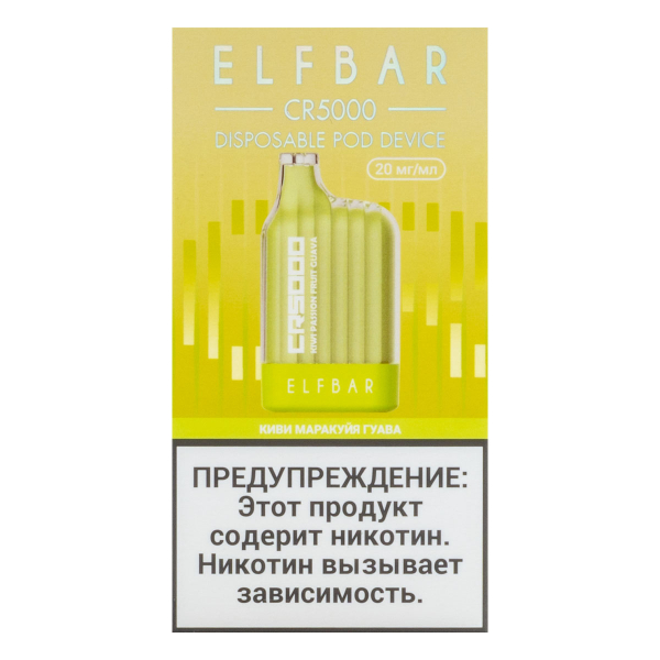 ELF BAR CR Киви маракуйя гуава (5000 затяжек) 20 мг в Норильске