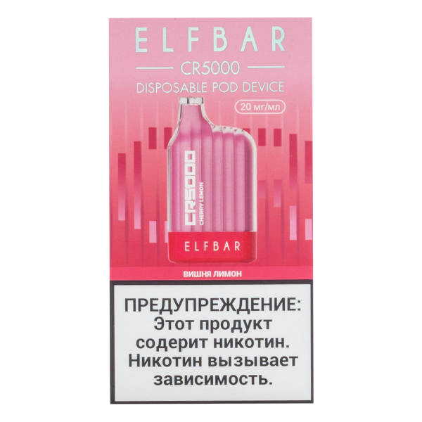 ELF BAR CR Вишня лимон (5000 затяжек) 20 мг в Норильске
