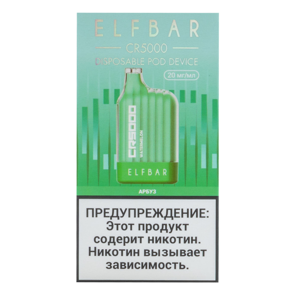 ELF BAR CR Арбуз (5000 затяжек) 20 мг в Норильске
