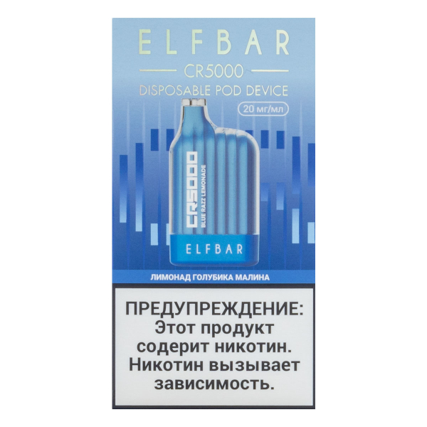ELF BAR CR Лимонад голубика малина (5000 затяжек) 20 мг в Норильске