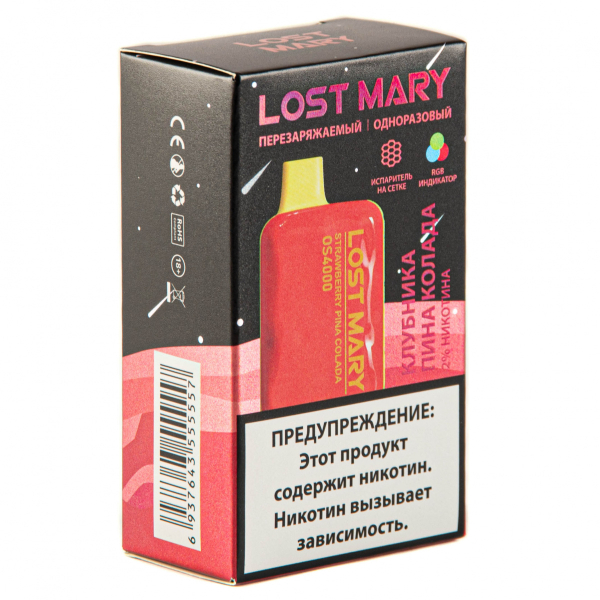 LOST MARY SPACE EDITION OS Strawberry Pina Colada 4000 затяжек 20 мг в Норильске