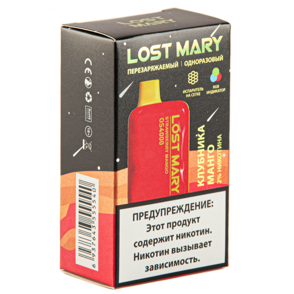 LOST MARY SPACE EDITION OS Strawberry Mango 4000 затяжек 20 мг в Норильске