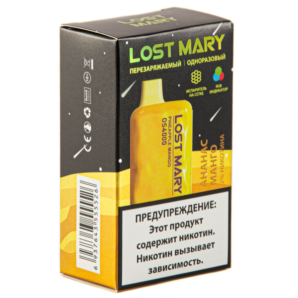 LOST MARY SPACE EDITION OS Pineapple Mango 4000 затяжек 20 мг в Норильске