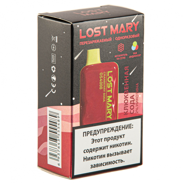 LOST MARY SPACE EDITION OS Cranberry Soda 4000 затяжек 20 мг в Норильске