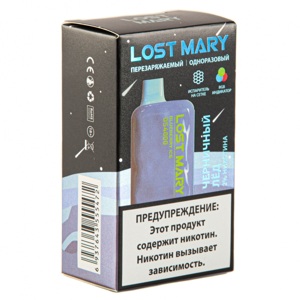 LOST MARY SPACE EDITION OS Blueberry Ice 4000 затяжек 20 мг в Норильске