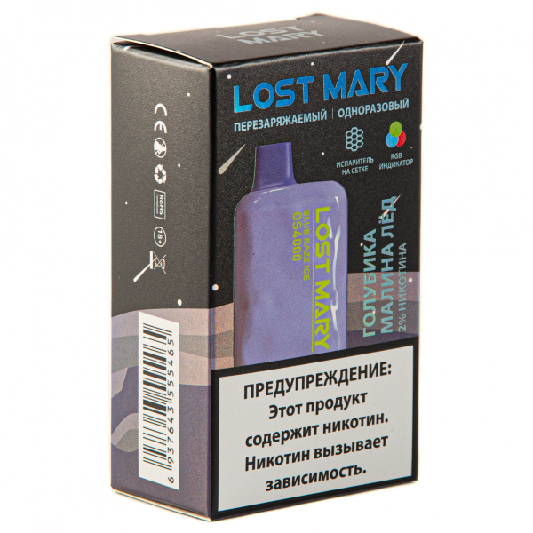 LOST MARY SPACE EDITION OS Blue Razz Ice 4000 затяжек 20 мг в Норильске