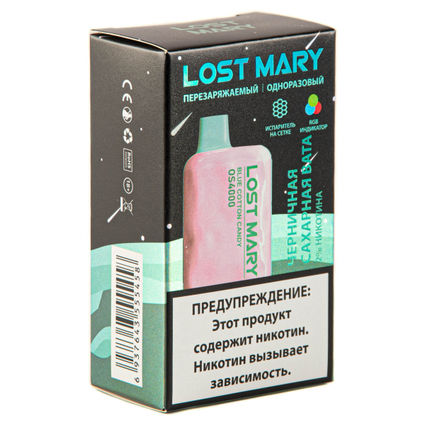 LOST MARY SPACE EDITION OS Blue Cotton Candy 4000 затяжек 20 мг в Норильске