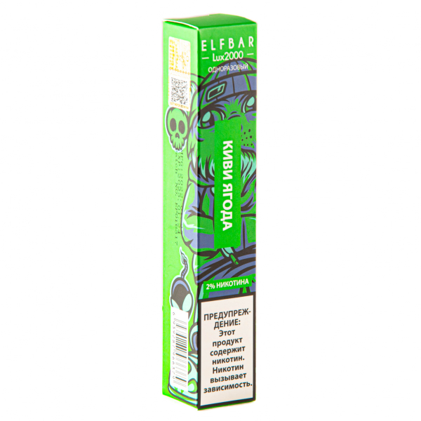 ELF BAR LUX Kiwi Berry (2000 затяжек) 20 мг в Норильске