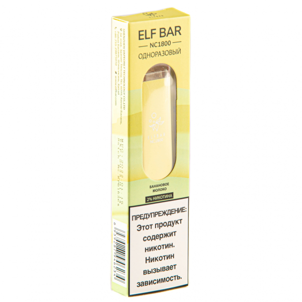ELF BAR NC Banana Milk (1800 затяжек) 20 мг в Норильске