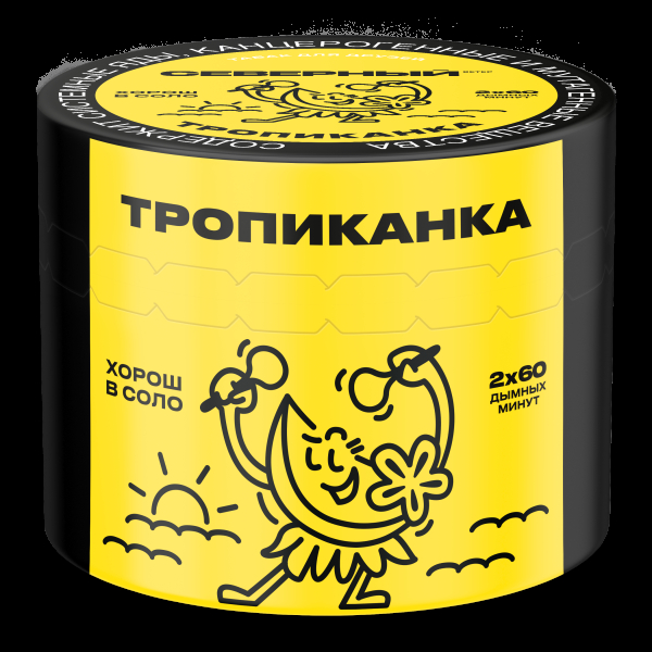 Табак Северный Тропиканка  40 грамм в Норильске