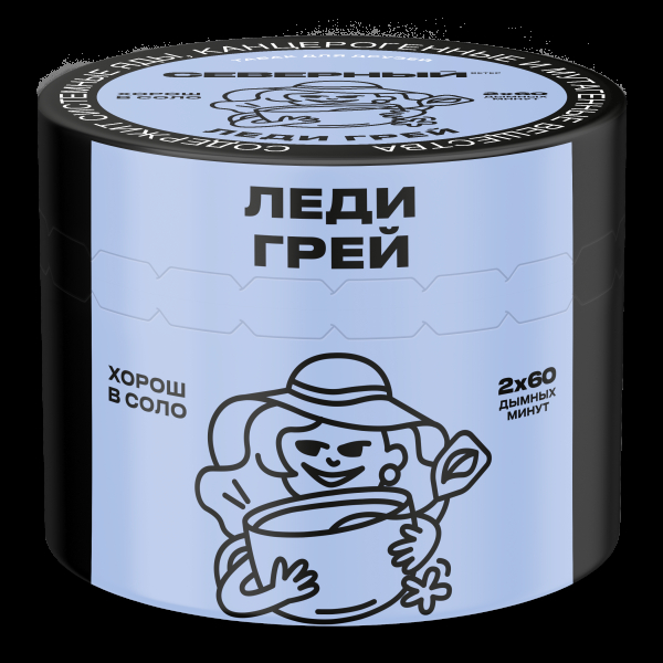 Табак Северный Леди Грей  40 грамм в Норильске