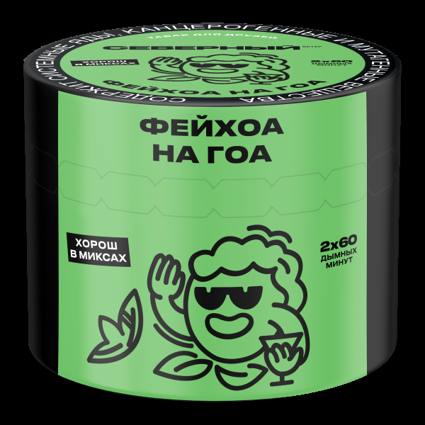 Табак Северный Фейхоа на Гоа  40 грамм в Норильске