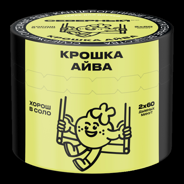 Табак Северный Крошка айва  40 грамм в Норильске