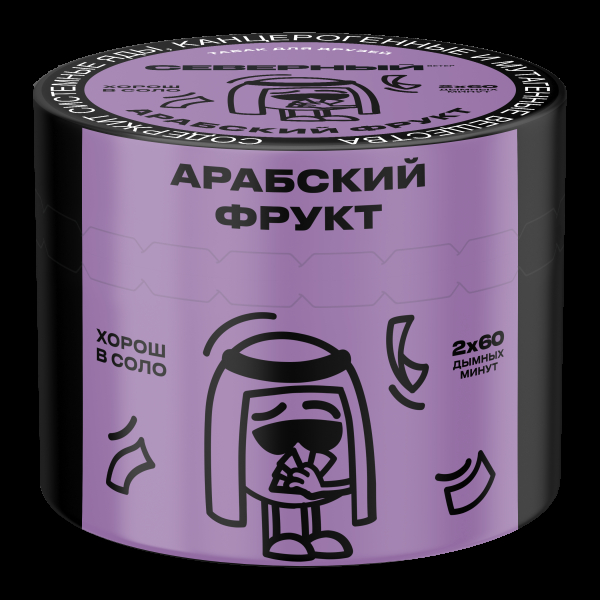 Табак Северный Арабский фрукт  40 грамм в Норильске