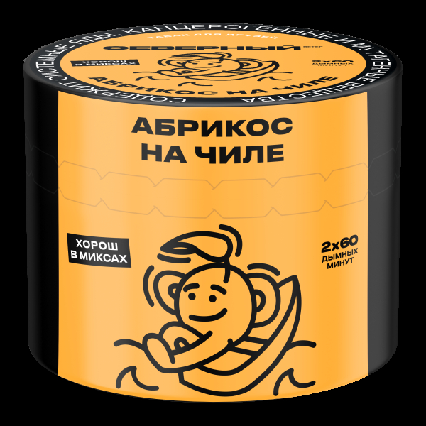 Табак Северный Абрикос на чиле  40 грамм в Норильске